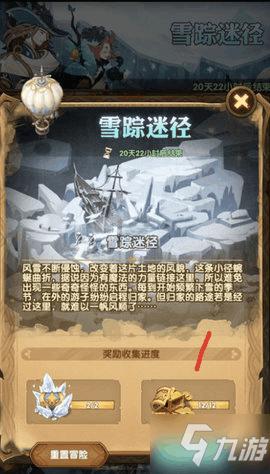 残疾人可以考取教师资格证吗？为什么？游戏画面