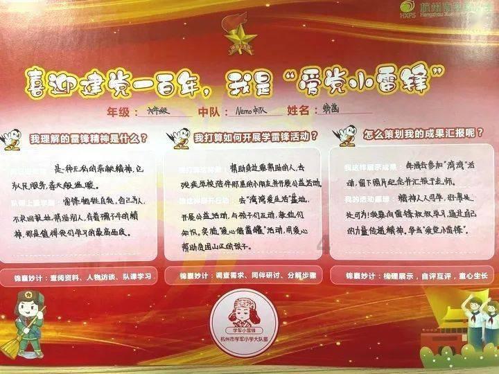 带帽男孩大冒险