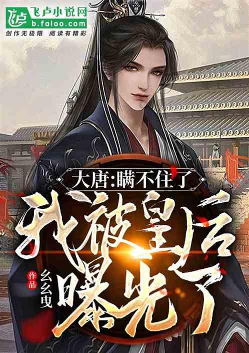 炮轰男爵